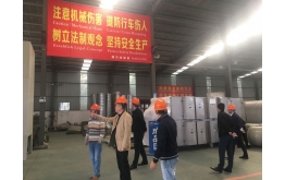 客戶考察（chá）