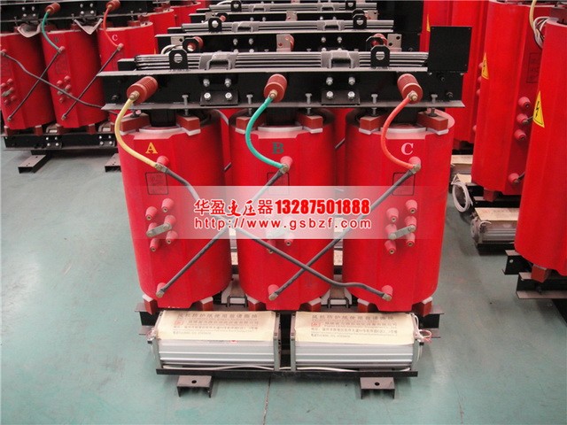 SCB11-250KVA幹式變壓(yā)器 SCB11-250KVA幹(gàn)式變(biàn)壓器