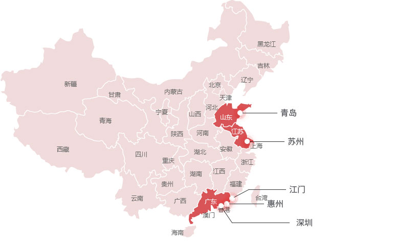 立足國（guó）內