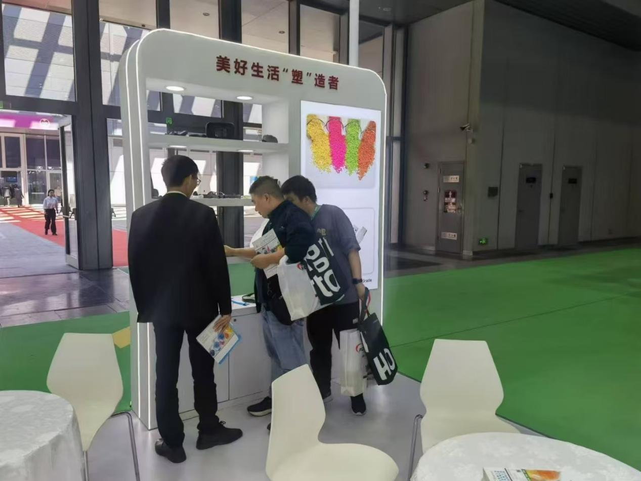 力（lì）塑TPE展位現場