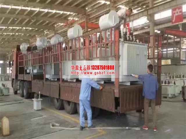 變壓器廠（chǎng）家