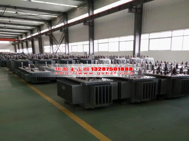 變壓器（qì）廠家