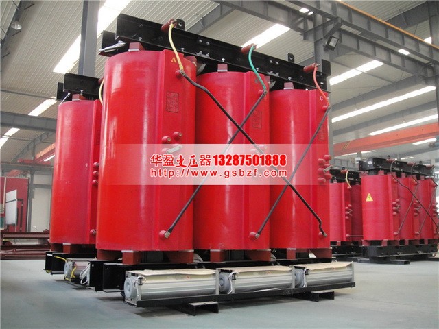 變壓器廠家（jiā）